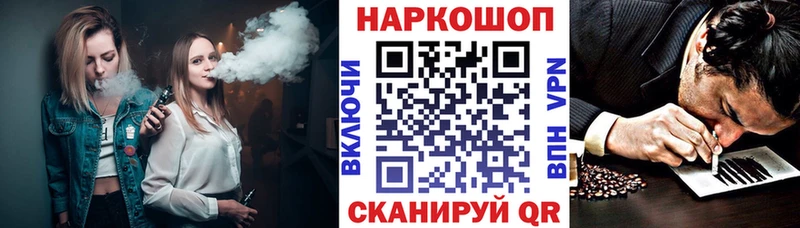 Где купить наркоту Миньяр Псилоцибиновые грибы APVP КОКАИН Гашиш АМФ МЕФ МАРИХУАНА