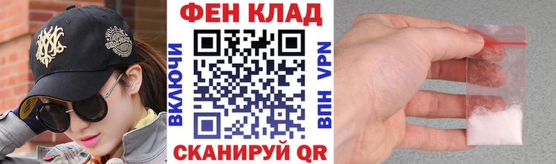 нарко площадка клад  Миньяр  АМФ VHQ  хочу наркоту 