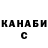 ГАШ Cannabis Sparkas