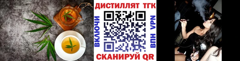 блэк спрут сайт  купить  цена  Миньяр  Cannafood конопля 