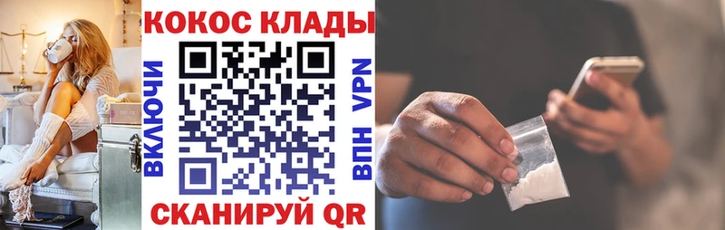 Кокаин Колумбийский  наркотики  Миньяр 