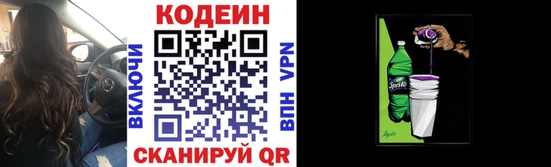 купить   Миньяр  блэк спрут как зайти  Кодеин напиток Lean (лин) 