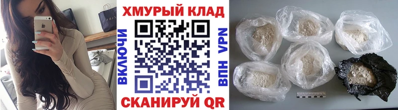 Героин Heroin  Миньяр 
