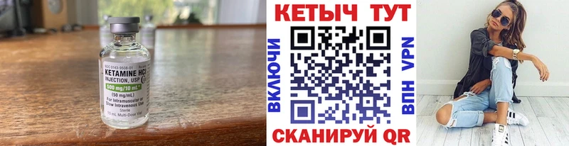 дарк нет формула  Миньяр  Кетамин ketamine 