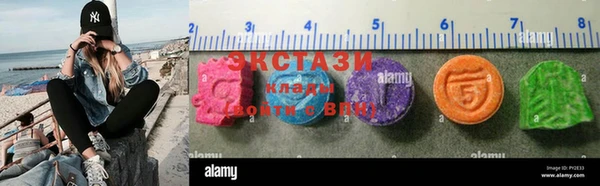 PSILOCYBIN Алексин
