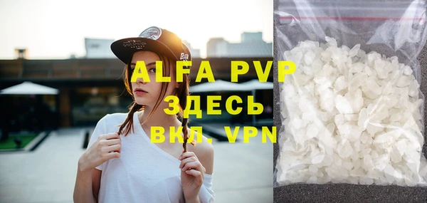 винт Алексеевка