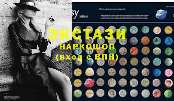 PSILOCYBIN Алексин