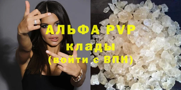 винт Алексеевка