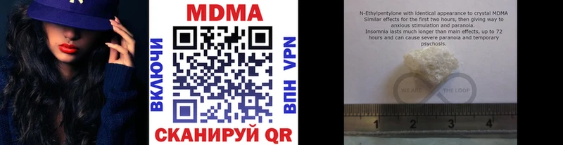 MDMA Molly Миньяр