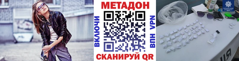 МЕТАДОН мёд закладка Миньяр