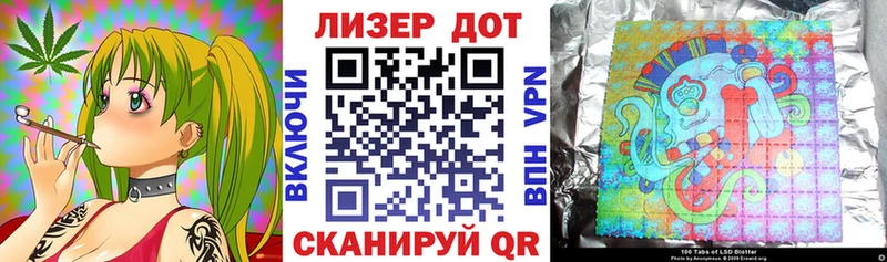 Марки N-bome 1,5мг МЕГА рабочий сайт Миньяр
