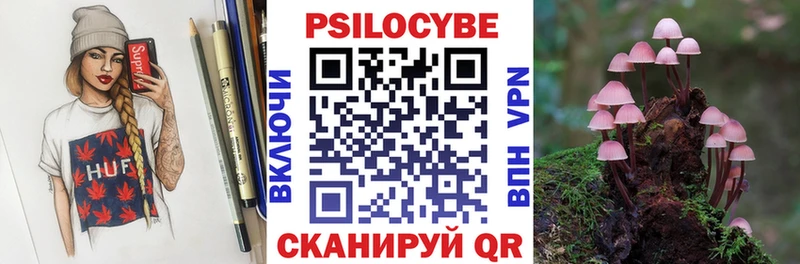 закладки KRAKEN зеркало Галлюциногенные грибы мухоморы Миньяр